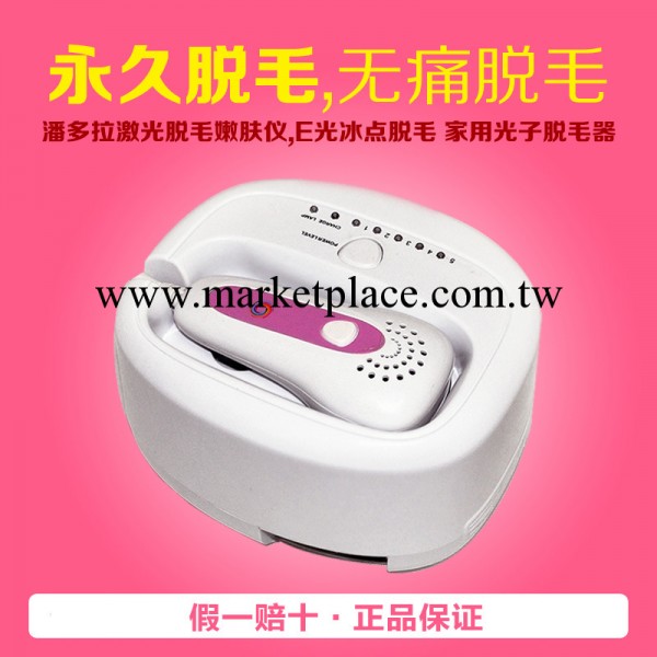 進口IPL傢用激光永久脫毛機 光子嫩膚機器 強效止毛美容機器正品批發・進口・工廠・代買・代購