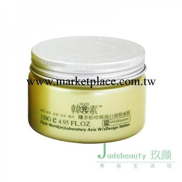 批發 供應韓元素 綠多酚珍稀凝白靚膚面膜150g 美白保濕 補水正品工廠,批發,進口,代購