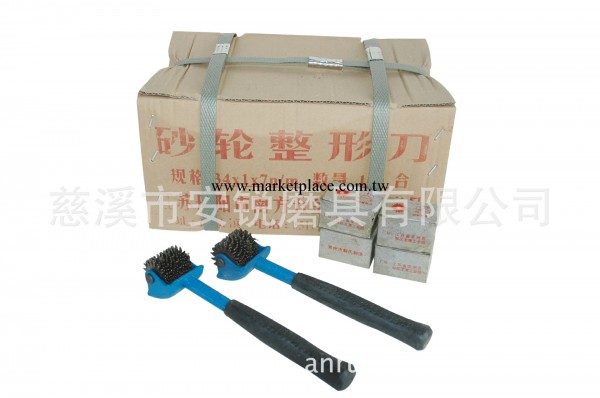 供應砂輪整形刀片工廠,批發,進口,代購