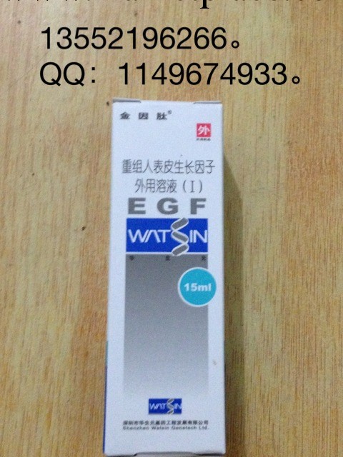 金因肽批發・進口・工廠・代買・代購