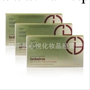 藍蓓麗LANBEIRVE瑞士黃金面膜貼淡化斑深層美白保濕肌膚消除痘印工廠,批發,進口,代購