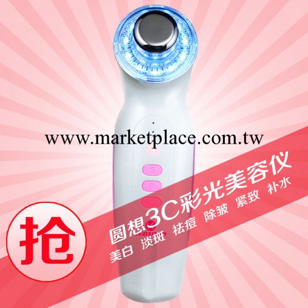 YUOXO圓想 3C彩光美容機 便攜式美容機器 越忙碌 碌越美麗工廠,批發,進口,代購