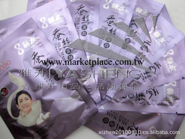 正品批發 研春堂八杯水 蠶絲蛋白雪肌嫩白面膜貼 美白滋潤工廠,批發,進口,代購