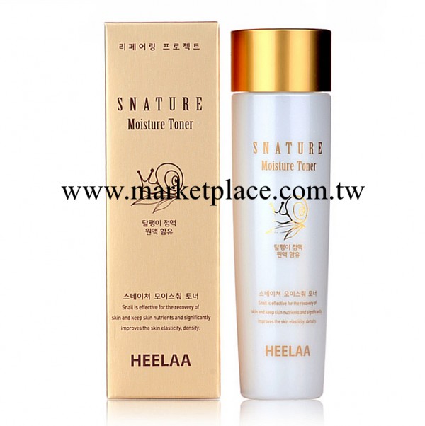 正品韓國heelaa荷拉蝸牛爽膚水150ml美白補水/抗氧化/保濕/純天然工廠,批發,進口,代購
