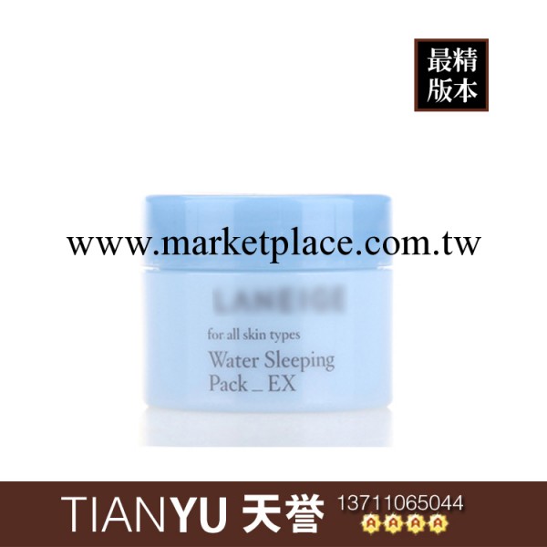 產傢直供 鎖水滋養睡眠面膜20ml 保濕美白 補水睡眠面膜工廠,批發,進口,代購