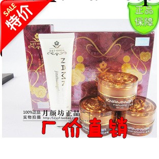 臺灣嘉麗莎白裡透紅祛斑美白極品裝20G +送大瓶洗面奶工廠,批發,進口,代購