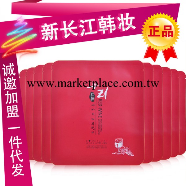 Nury蘆麗 紅酒美白保濕面膜  二代蠶絲 10片送禮盒  ll006005工廠,批發,進口,代購