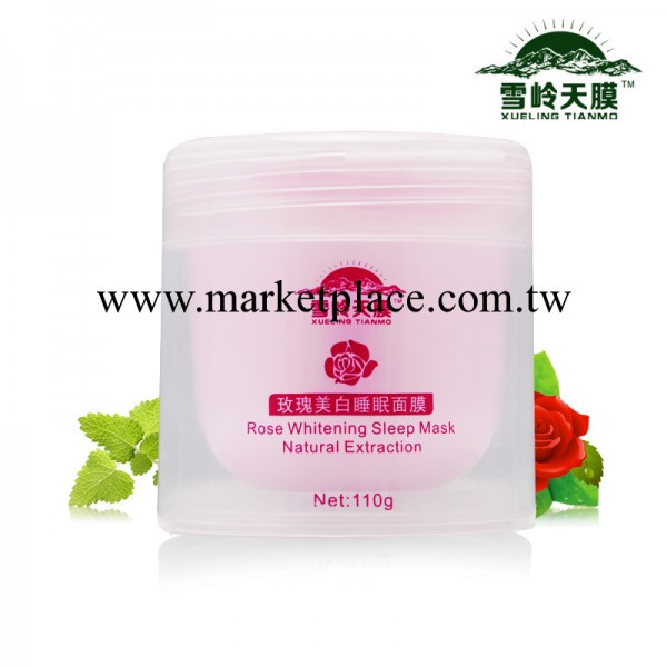 補水美白保濕玫瑰睡眠面膜110g 抗衰收縮毛孔男女 雪嶺天膜出品工廠,批發,進口,代購