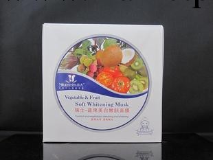 法國依露美瑞士蔬果美白嫩膚面膜 正品帶防偽 可批發工廠,批發,進口,代購