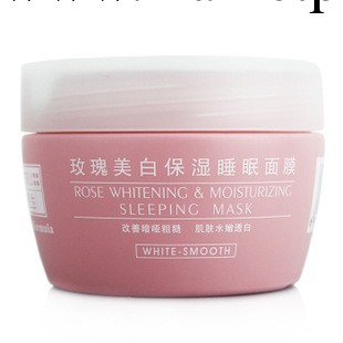 李醫生玫瑰美白保濕睡眠面膜130g工廠,批發,進口,代購
