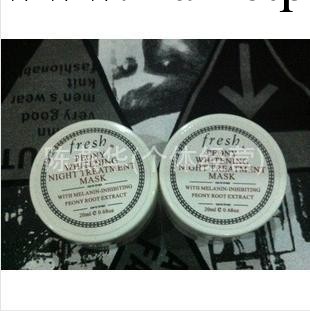 批發 fresh馥蕾詩 牡丹煥白美白夜間修護面膜 20ML 小樣 一件代發工廠,批發,進口,代購