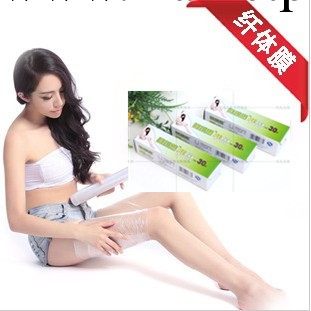食品級PE保鮮膜廠傢批發 美容產品減肥膜瘦身膜南亞貨源分銷代理工廠,批發,進口,代購