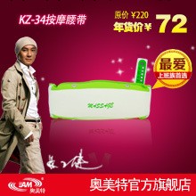 奧美特 燃脂甩脂腰帶 減肚子減肥器材懶得動甩甩瘦身腰帶廠傢批發工廠,批發,進口,代購