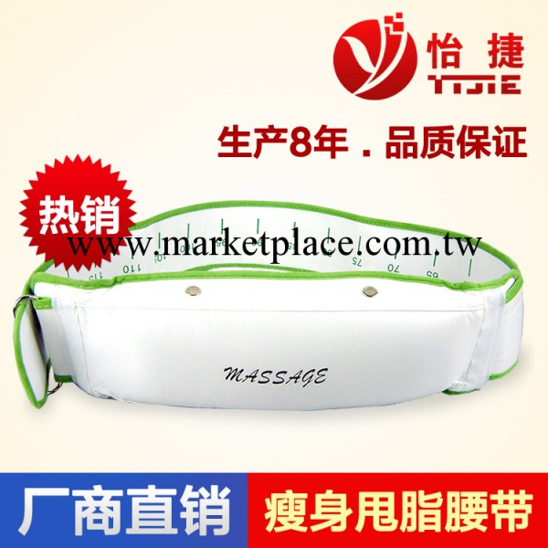 怡捷YJ-J5-S2按摩腰帶 塑身腰帶 甩脂機 減肥按摩多功能按摩器工廠,批發,進口,代購