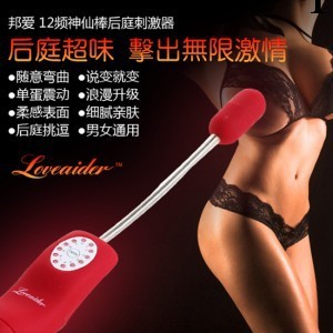 邦愛12變頻神仙棒 後挑逗震動棒 跳蛋情趣前戲調情女用自慰器工廠,批發,進口,代購