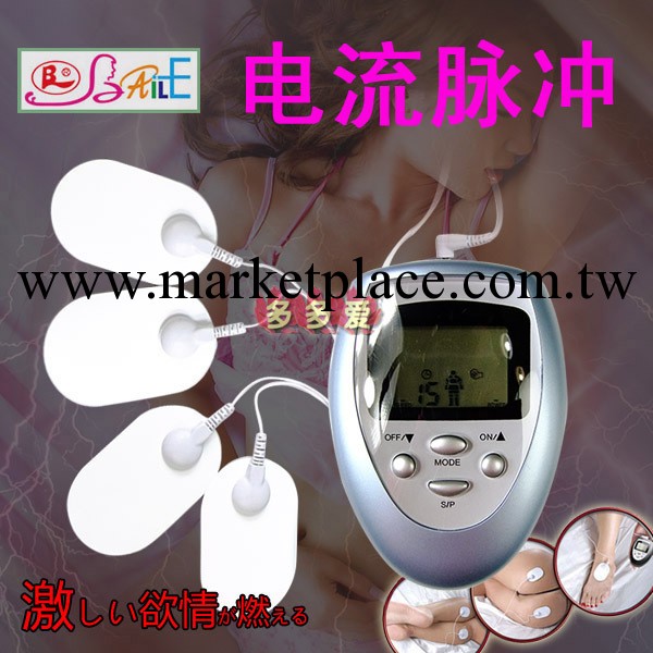 百樂正品 乳房陰蒂陰道電擊器 保健按摩貼 男女通用刺激高潮噴水工廠,批發,進口,代購