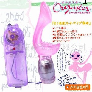 夏奇，Q版可愛神仙指*G點刺激 顏色隨機~震動神仙指工廠,批發,進口,代購