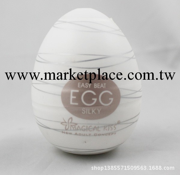 男用自慰器 日本TENGA-EGG自慰蛋 成人用品批發 情趣用品 性玩具工廠,批發,進口,代購