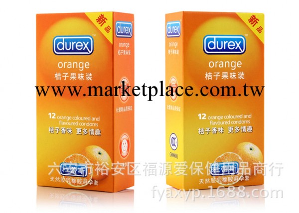 杜蕾斯桔子果味裝 安全套 12隻裝 避孕套套 桔香情趣口交套批發工廠,批發,進口,代購