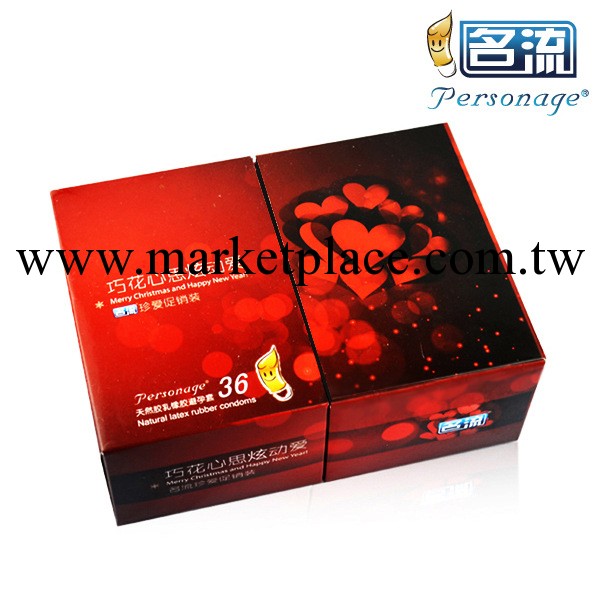 名流珍愛避孕套36隻促銷裝 至薄002螺紋顆粒G點 情趣安全套工廠,批發,進口,代購