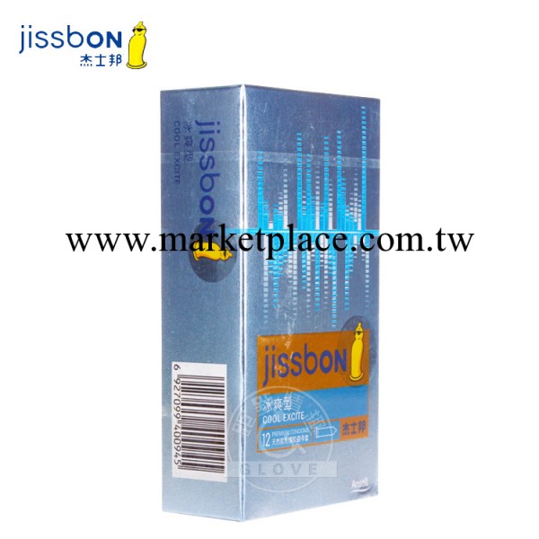 傑士邦冰爽型 情趣加盟 誠人用品加盟 避孕套批發 性保健品批發工廠,批發,進口,代購