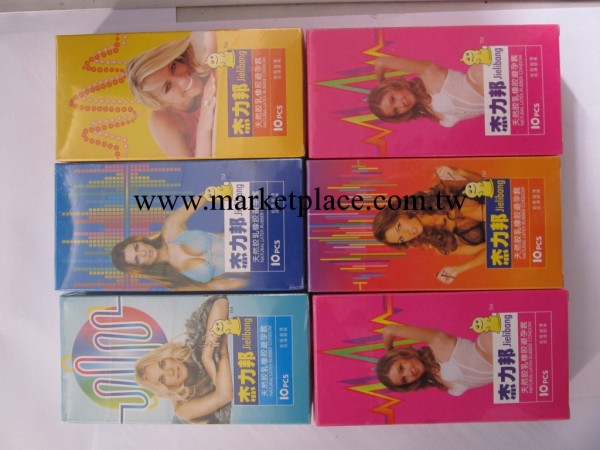 避孕套批發  大油量10隻超薄安全套 成人情趣情趣用品 安全套批發工廠,批發,進口,代購