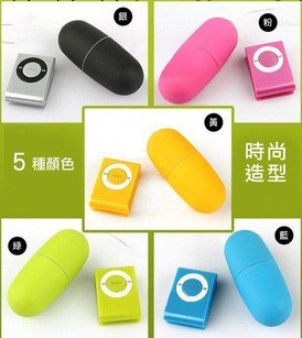 MP3無線遙控跳蛋，女用調情自慰器工廠,批發,進口,代購