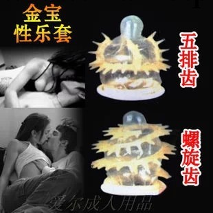 正品金寶性樂套狼牙套雙排齒五排異形延時齒情趣避孕套安全套工廠,批發,進口,代購