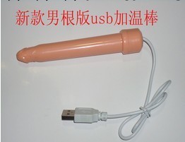 玉女體溫模擬器-----USB插電加溫棒 液體加溫棒 深圳廠傢工廠,批發,進口,代購