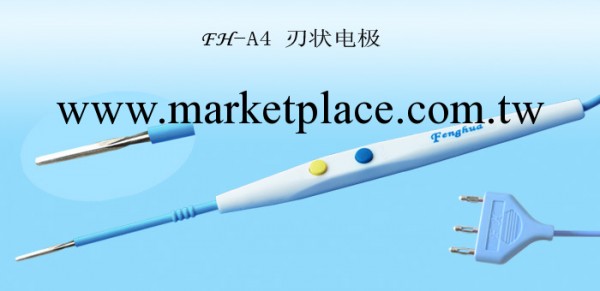 手術電療工廠,批發,進口,代購