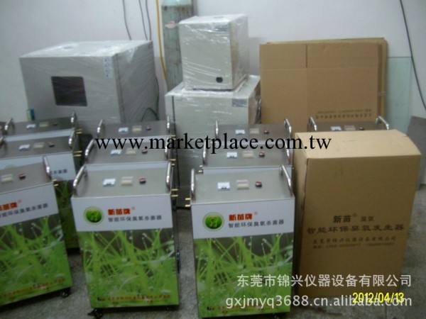 臭氧、生產批發新苗牌臭氧發生器，臭氧發生機工廠,批發,進口,代購