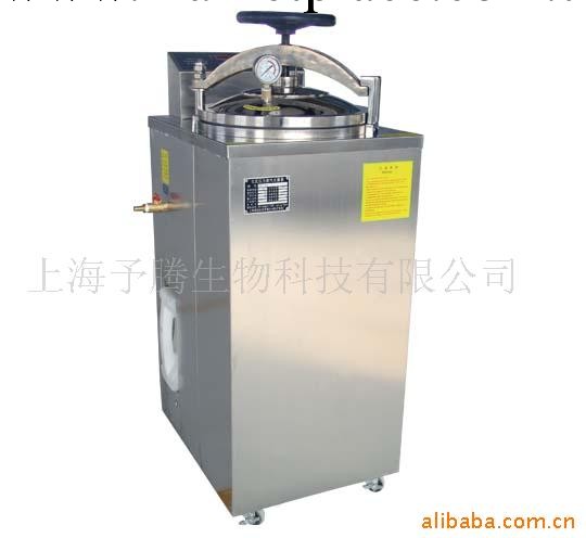 新型75L高壓滅菌器（帶幹燥） YXQ-LS-75G工廠,批發,進口,代購