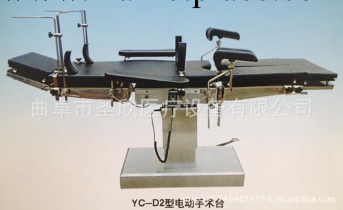 山東曲阜聖欣醫療公司大量供應手術床工廠,批發,進口,代購