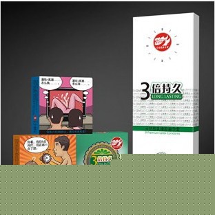 倍力樂 3倍持久9隻裝 延時避孕套 安全套 情趣用品代發批發工廠,批發,進口,代購
