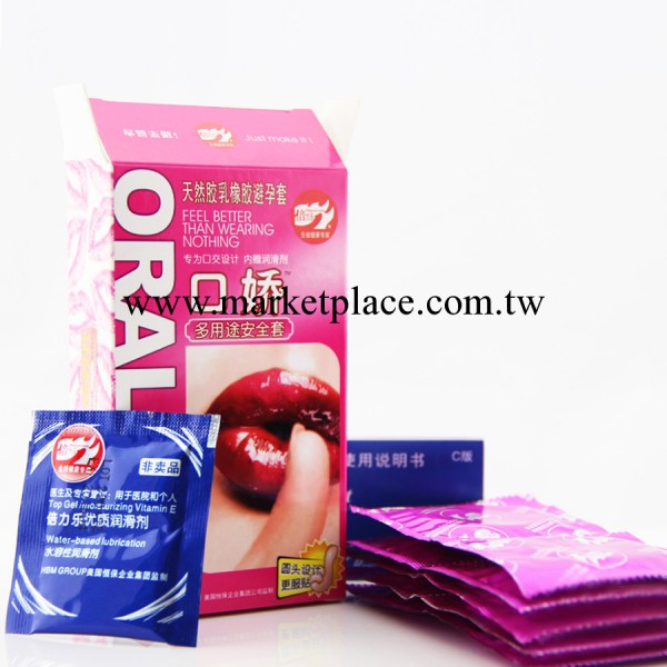 女性性保健品器 倍力樂口嬌(口交)套 成人情趣用品安全避孕套套工廠,批發,進口,代購