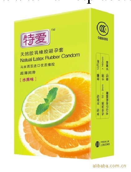 生產廠傢直銷避孕套  早早孕 器具  情趣內衣工廠,批發,進口,代購