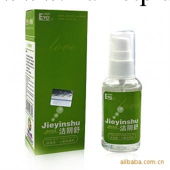 潔蔭舒人體潤滑液 水溶性人體潤滑劑 夫妻性生活情趣用品一件代發工廠,批發,進口,代購