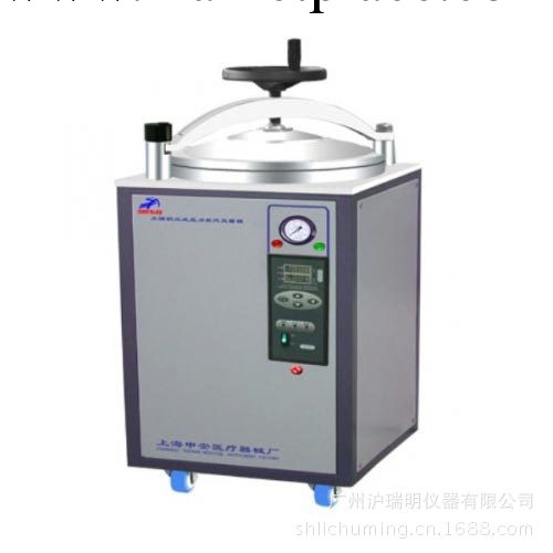 熱銷推薦LDZH-100KBS立式蒸氣消毒滅菌器工廠,批發,進口,代購