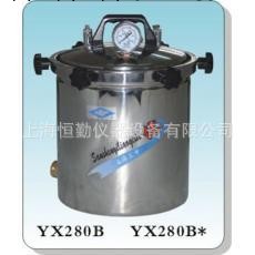 YX-280B*手提式不銹鋼壓力滅菌器（防幹燒）、手提式滅菌器工廠,批發,進口,代購