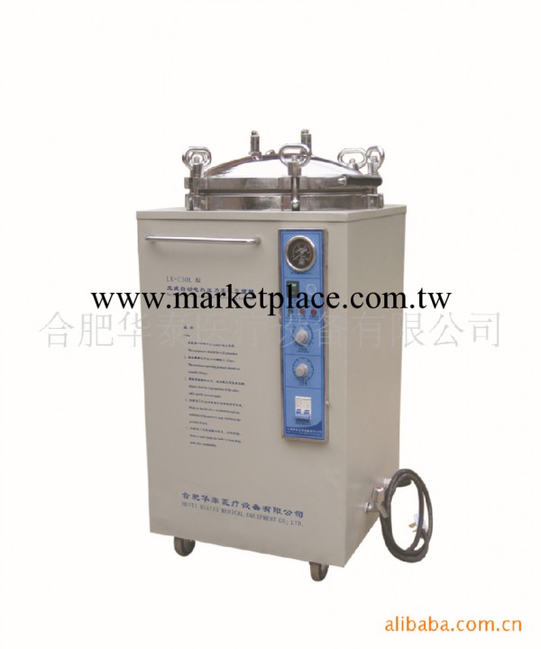 立式壓力蒸汽滅菌器工廠,批發,進口,代購