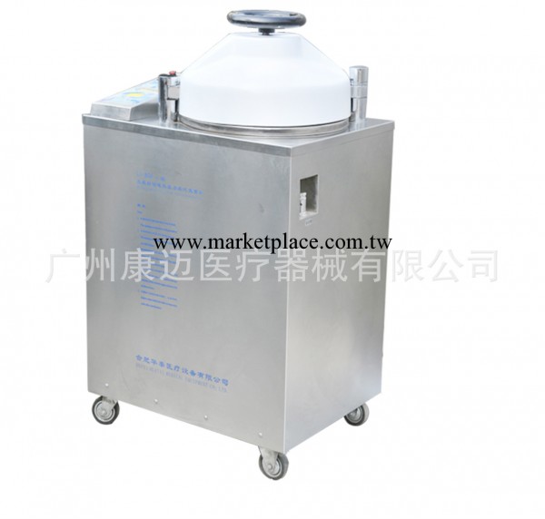 不銹鋼壓力蒸汽消毒鍋 立式滅菌器LX-B75L V(真空循環型滅菌鍋)工廠,批發,進口,代購