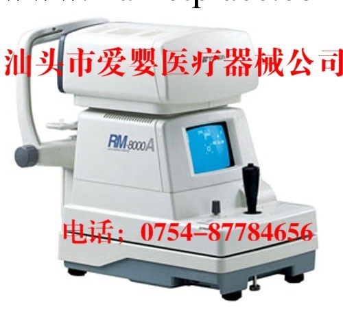 電腦驗光燒傷（整形）科手術器械普通診察器械醫用電子機器設備工廠,批發,進口,代購