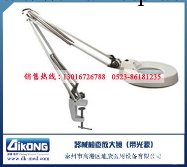 醫用帶光源放大鏡/帶燈放大鏡/器械檢查放大鏡(圖)工廠,批發,進口,代購
