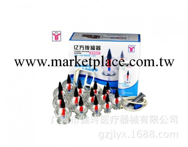 億方真空拔罐器14罐 加厚圓形拔火罐抽氣槍傢用YFZ-14A磁針型工廠,批發,進口,代購