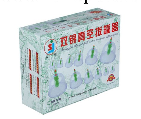 【廠傢直供】正品雙錦真空磁療拔罐器 質量上乘 行業最低價格工廠,批發,進口,代購