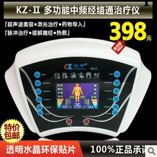 微電腦經絡通治療機傢用電子電療機多功能治療機頸椎治療按摩機工廠,批發,進口,代購
