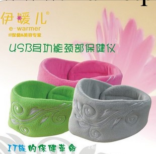 伊暖兒USB多功能頸部保健機 (不含冰袋) USB遠紅外電療機工廠,批發,進口,代購