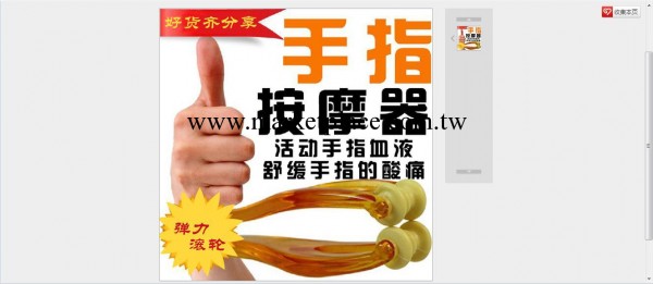 正品達賀手指按摩器 瘦手指彈力滾輪按摩器 手關節迷你按摩棒工廠,批發,進口,代購