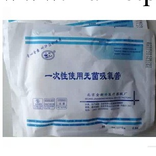 一次無菌吸氧管 批發 鼻吸氧管 一次性吸氧管 特價促銷工廠,批發,進口,代購