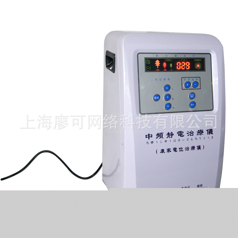 康傢高電位KJ-900IIB升級版中頻靜電電療機傢用多功能治療機 批發工廠,批發,進口,代購